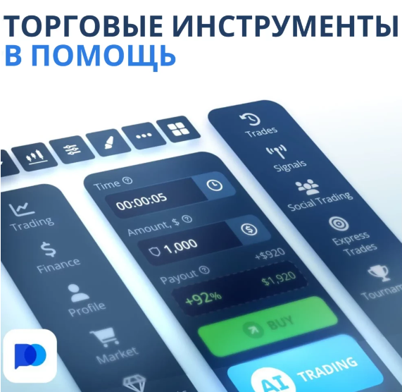 Enhance Your Trading with Pocket Option Live Signals A Comprehensive Guide Enhance Your Trading with Pocket Option Live Signals A Comprehensive Guide