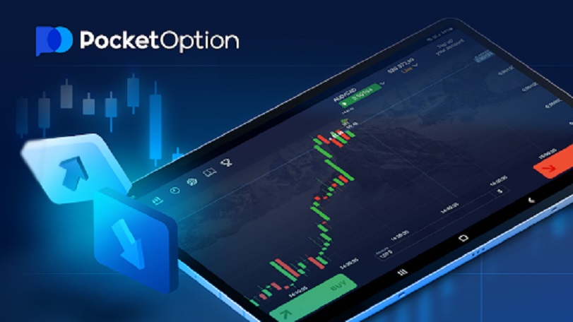 Как начать успешно заниматься po trading Как начать успешно заниматься po trading