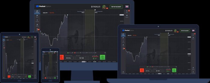 Погружение в мир pocket option live trading Погружение в мир pocket option live trading
