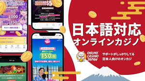新規 オンラインカジノ 入金不要ボーナスの魅力と活用法