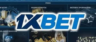 1xBet বাংলাদেশ অ্যাপ ডাউনলোড করুন 21
