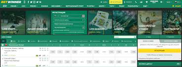 Complete Guide to Official Betwinner Signup Complete Guide to Official Betwinner Signup
