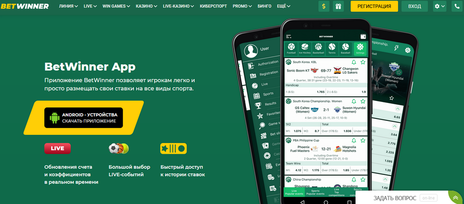 Discover the Excitement of Sports Betting with sportsbook Betwinner Discover the Excitement of Sports Betting with sportsbook Betwinner