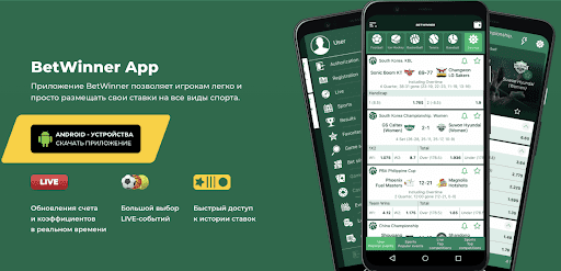 Guide to BetWinner Login Accessing Your Favorite Betting Platform