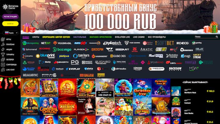 Bonanza Game - Eksploruj świat gier hazardowych i zdobywaj nagrody