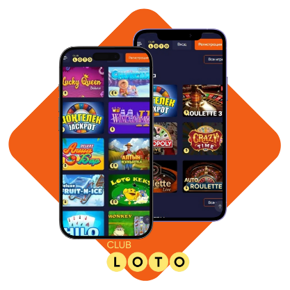 Loto Как выиграть и не потерять азарт Loto Как выиграть и не потерять азарт